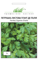 Петрушка Гігант де Італія 1 г листова, Tezier
