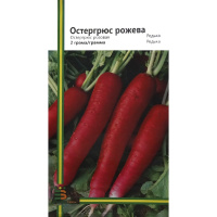 Редька Остергрюс розовая 2 г ранняя, Империя Семян