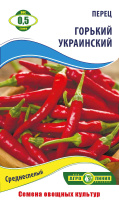 Перець Український гіркий 0,5 г, Агролінія