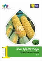 Кукуруза Аппетитная 30 г ранняя, Vinel' Seeds