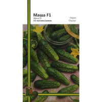 Огурец Маша F1 15 семян партенокарпический ультраранний, Империя Семян