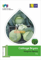 Капуста Бирюза 5 г белокочанная поздняя, Vinel' Seeds