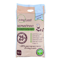 Вермигрунт универсальный 10 л Living Land – готовый грунт с биогумусом для рассады, цветов и овощей