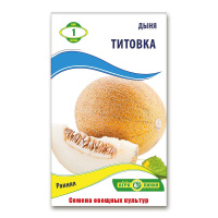 Дыня Титовка 1 г, Агролиния