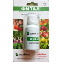 Фитал 20 мл фунгицид системный, Кемилайн Агро