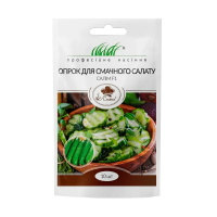 Огурец для вкусного салата Салим F1, NongWoo Bio