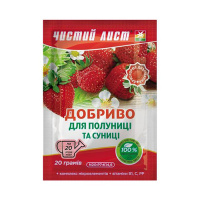 Удобрение для клубника и земляника 20 г, Kvitofor