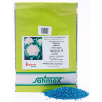 Капуста Пролисок F1 цветная ранняя 1000 семян, Satimex