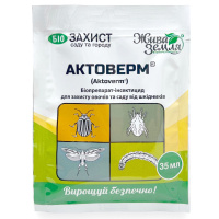 Актоверм 35 мл биоинсектицид от вредителя, Живая земля
