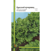 Салат Одеський Кучерявець 0,5 г, Імперія Насіння