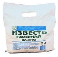 Вапно 2 кг пушонка