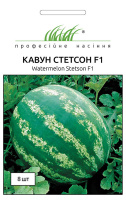 Арбуз Стетсон F1 8 семян ранний, Tezier