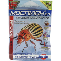 Моспилан 15 г инсектицид контактно-кишечного действия, Sumiagro