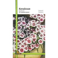 Гвоздика Китайская 0,3 г бело-розовая, Империя Семян