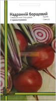 Свекла Сверхранняя борщевая 3 г столовая округлая, Империя Семян