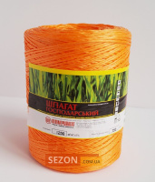 Шпагат полипропиленовый 750 м оранжевый 1250 м/кг