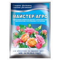 Удобрение Мастер Агро NPK 16-18-24+0,5MgO для роз 25 г, Киссон