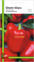 Перець Шорок-Кури 0,3 г ранньостиглий, Імперія Насіння