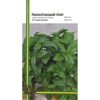 Базилік Неаполітанський гігант 0,5 г, Імперія Насіння