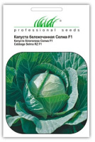 Капуста Селма F1 20 семян белокочанная среднепоздняя, Rijk Zvaan