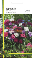 Гвоздика Турецкая 0,3 г смесь, Империя Семян