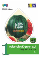 Арбуз Кримсон Свит 10 г среднеранний, Vinel' Seeds