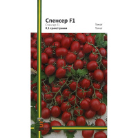 Томат Спенсер 0,1 г для переработки высокорослый ультраранний, Империя Семян