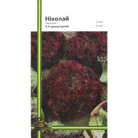 Салат Микола 0,5 г, Імперія Насіння