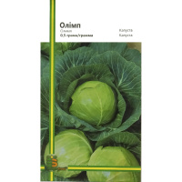 Капуста Олимп 0,5 г б/к поздняя, Империя Семян