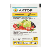 Инсектицид Актор 6 г системный, Rangoli