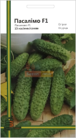 Огурец Пасалимо F1 15 семян партенокарпический ультраранний, Империя Семян