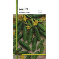 Огурец Аякс F1 20 семян пчелоопыляемый ультраранний, Империя Семян