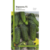 Огурец Верасень F1 20 семян пчелоопыляемый среднеспелый, Империя Семян