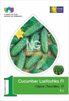 Огурец Ласточка F1 5 г пчелоопыляемый ранний, Vinel' Seeds