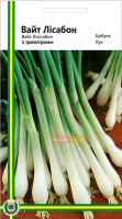 Лук Вайт Лісабон 1 г ранній на перо, Імперія Насіння