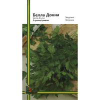 Петрушка Белла Донна 3 г листова, Імперія Насіння