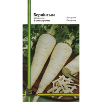Петрушка Берлінська 3 г коренева, Імперія Насіння