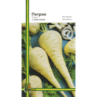 Пастернак Петрик 1 г ранній, Імперія Насіння