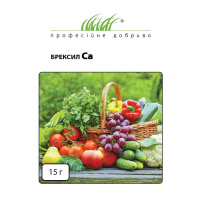 Удобрение Брексил Са 15 г, Проф. добриво