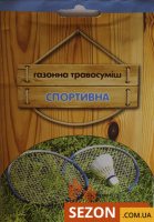 Трава газонна Спортивна 30 г, ТМ ВАССМА