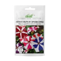 Петуния Ультра F1 Звёздная смесь 20 шт, Syngenta Flowers
