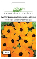 Тунбергия крылатая Сюзанна 8 семян оранжевая с глазком, Pan American flowers