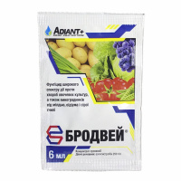 Бродвей 6 мл фунгицид системного действия, Adiant