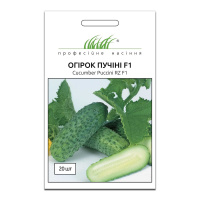 Огурец Пуччини F1 20 семян партенокарпический, Rijk Zwaan