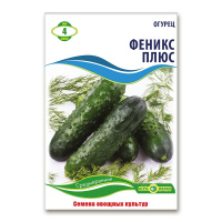 Огурец Феникс плюс 4 г, Агролиния