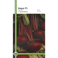 Свекла Боро F1 2 г столовая округлая среднеспелая, Империя Семян
