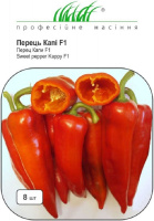 Перець Капі F1 8 насіння ранній, Rijk Zvaan