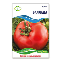 Томат Баллада 3 г, Агролиния