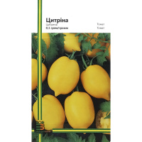Томат Цитрина 0,1 г для переработки высокорослый поздний, Империя Семян
