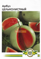 Арбуз Цельнолистный 10 г ранний, Империя Семян